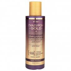 Hyaluron Gold. Cleansing Tonic Lotion with renovation effect 150ml
